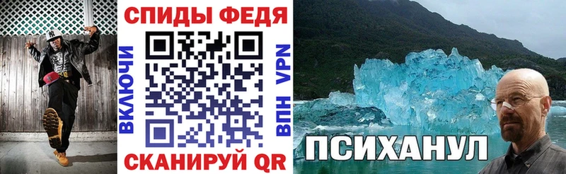 АМФЕТАМИН 97%  ссылка на мегу tor  Динская 