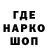 Героин герыч RayS eSport