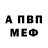 АМФЕТАМИН VHQ Yaroslav_Beliy