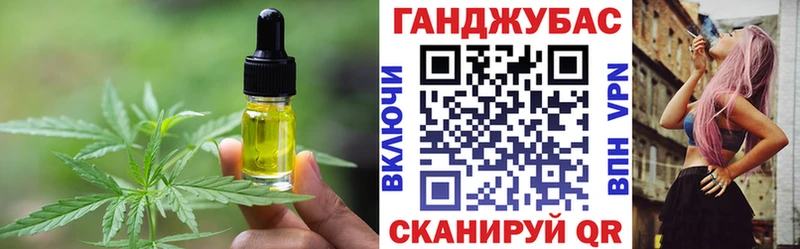 купить наркотики цена  Динская  Canna-Cookies конопля 