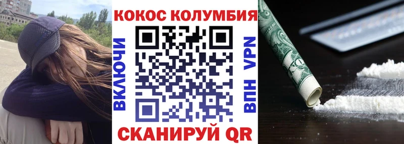 КОКАИН Перу  Динская 