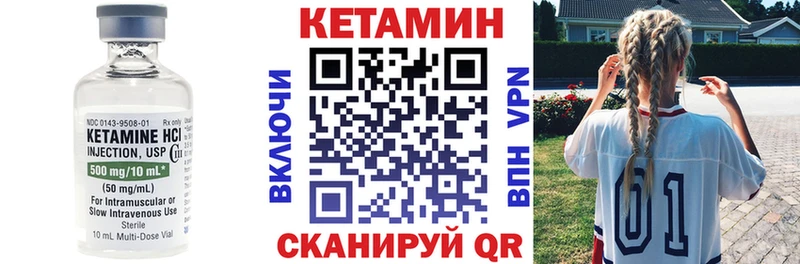omg онион Динская КЕТАМИН ketamine