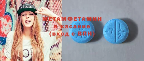 амфетамин Аркадак