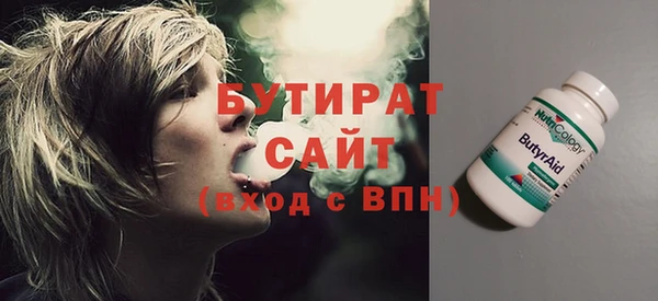 круглые Балахна