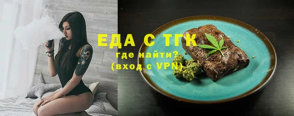 соль ск Баксан