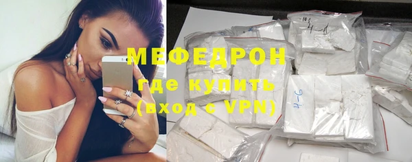амфетамин Аркадак