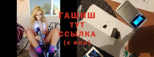 амфетамин Аркадак