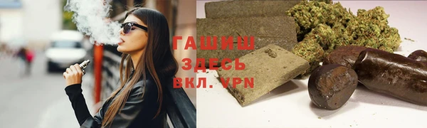 амфетамин Аркадак