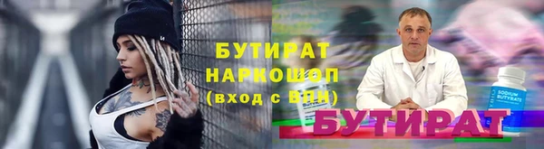 амфетамин Аркадак
