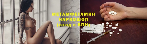 соль ск Баксан