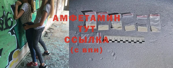 прущая мука Армянск