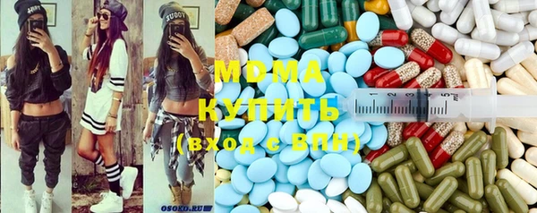 амфетамин Аркадак