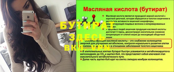 spice Арсеньев