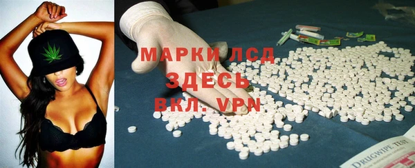 амфетамин Аркадак