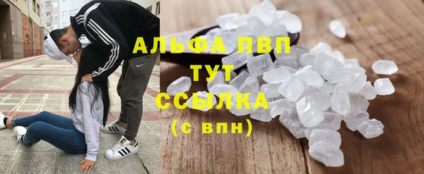 амфетамин Аркадак