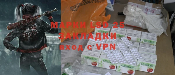 прущая мука Армянск