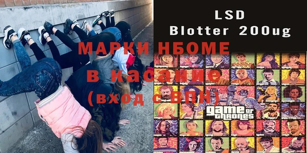стаф Балабаново