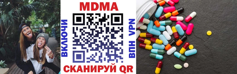 МДМА молли  Динская 