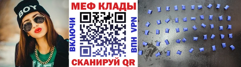 Меф кристаллы  Динская 