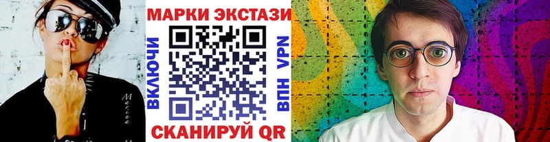 Марки N-bome 1500мкг  купить  сайты  Динская 