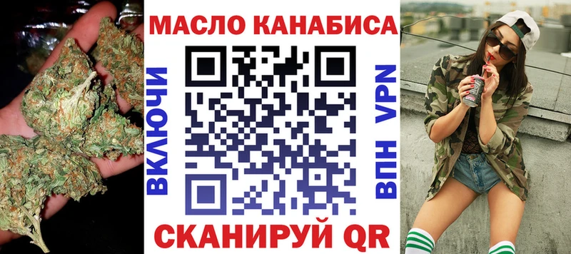 Дистиллят ТГК Wax  Динская 
