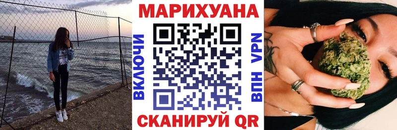 Марихуана LSD WEED МЕГА Динская закладка